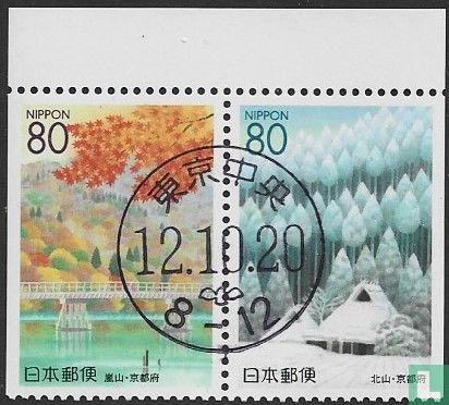 Prefectural Stamps: Kyoto