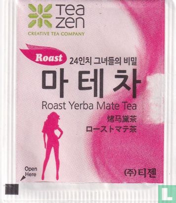 Roast Yerba Mate Tea - Afbeelding 2