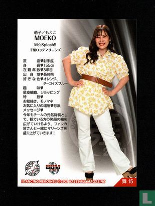 MOEKO - Afbeelding 2