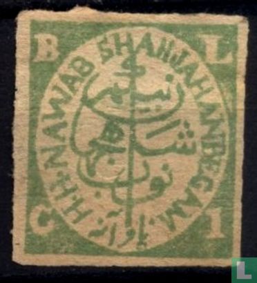 Stamp, with  H.H. NAWAB SHARJAHAN BEGAM