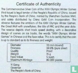 China 5 yuan 2022 (PROOF) "Winter Olympics in Beijing - Speed skating" - Afbeelding 3