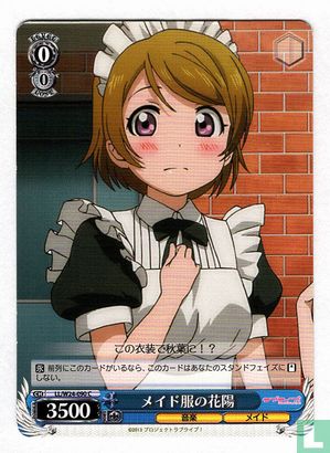 Hanayo in Maid Uniform - Image 1