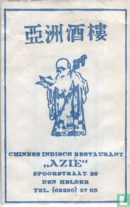 Chinees Indisch Restaurant "Azië" - Afbeelding 1