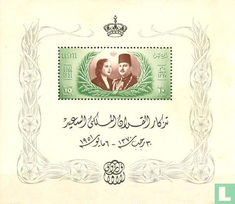 Marriage of King Farouk and Narriman Sadek, May 6, 1951.