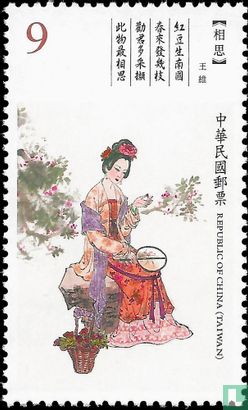 Klassische chinesische Gedichte