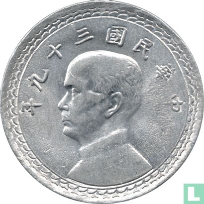 Taiwan 2 jiao 1950 (jaar 39) - Afbeelding 1