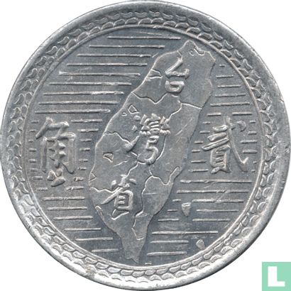 Taiwan 2 jiao 1950 (jaar 39) - Afbeelding 2