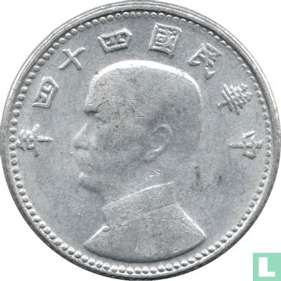 Taiwan 1 jiao1955 (année 44) - Image 1