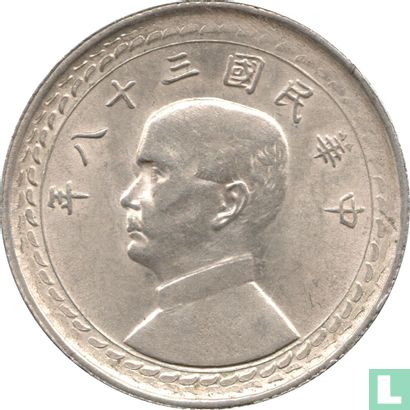 Taiwan 5 jiao 1949 (year 38) - Image 1