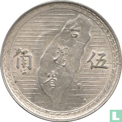 Taiwan 5 jiao 1949 (year 38) - Image 2
