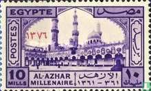1000 ans de l'Université Al Azhar