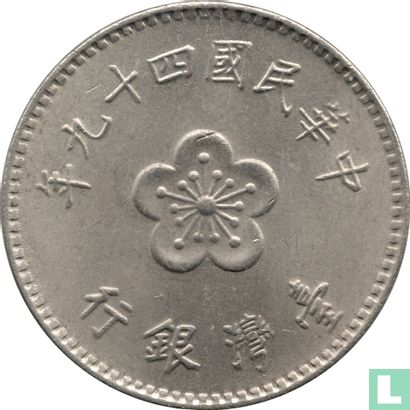Taiwan 1 yuan 1960 (année 49) - Image 1