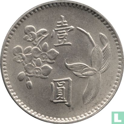 Taiwan 1 yuan 1960 (année 49) - Image 2