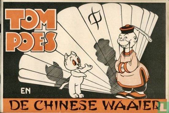 Tom Poes en de Chinese waaier - Afbeelding 1