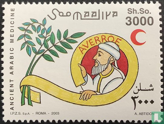 Oude Arabische medicijnen 