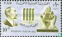 Einweihung des Moukhtar Museums