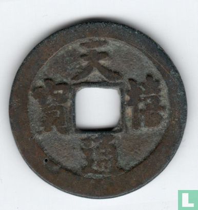 China 1 cash 1017-1022 (Tian Xi Tong Bao, normale schrift) - Afbeelding 1