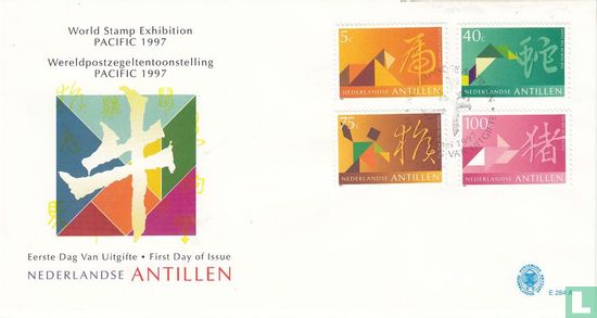 Exposition philatélique mondiale Pacifique 1997 - Image 1