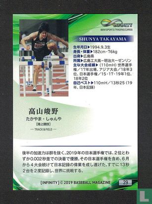 Shunya Takayama - Image 2