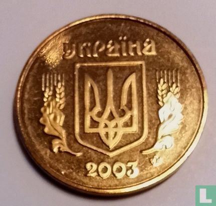 Ukraine 50 Kopiyok 2003 - Bild 1
