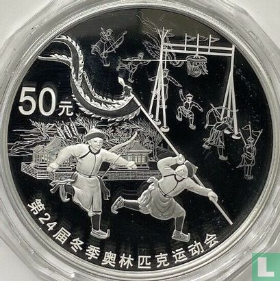 China 50 yuan 2022 (PROOF) "Winter Olympics in Beijing" - Image 2