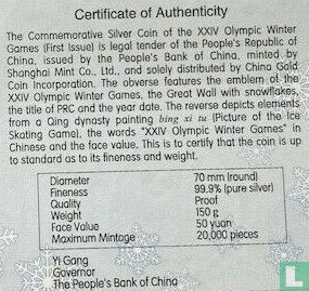 China 50 yuan 2022 (PROOF) "Winter Olympics in Beijing" - Image 3