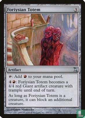 Foriysian Totem - Afbeelding 1