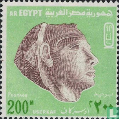 Roi Ouserkaf