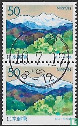 Prefectuurzegels: Ishikawa