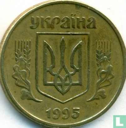 Oekraïne 50 kopiyok 1995 (16 groeven) - Afbeelding 1