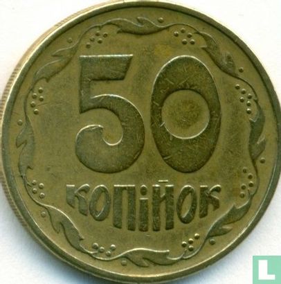 Oekraïne 50 kopiyok 1995 (16 groeven) - Afbeelding 2