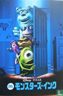 Pixar: Monsters Inc. film poster Japan