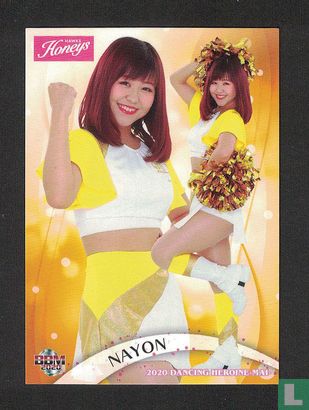 NAYON - Afbeelding 1