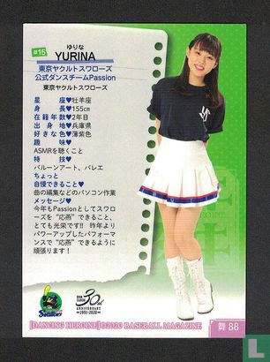 YURINA - Afbeelding 2