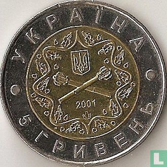 Ukraine 5 hryven 2001 "10 years Armed forces of Ukraine" - Image 1