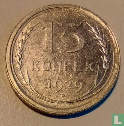 Russia 15 kopecs 1929 - Image 1