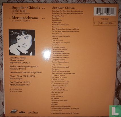 Suplice chinois - Afbeelding 2