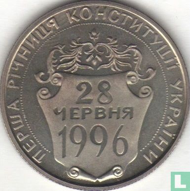 Ukraine 2 hryvni 1997 (PROOFLIKE) "First anniversary of the Constitution" - Image 2