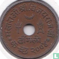 Kutch 1 dhinglo 1947 (VS2004) - Afbeelding 2