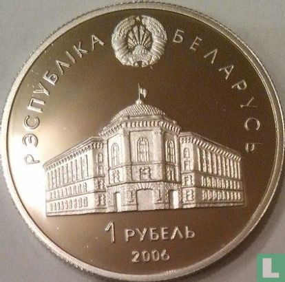Belarus 1 ruble 2006 (PROOFLIKE) "15th anniversary of the Commonwealth of Independent States" - Image 1