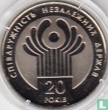 Ukraine 2 hryvni 2011 "20th anniversary of the Commonwealth of Independent States" - Image 2