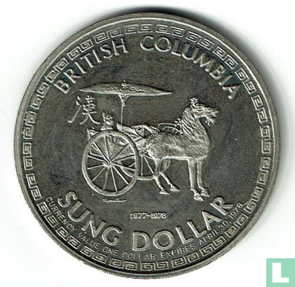 Canada 1 sung dollar - British Columbia - Image 1