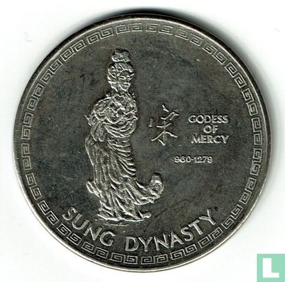 Canada 1 sung dollar - British Columbia - Image 2
