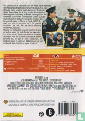 Police Academy 4: Citizens on Patrol - Image 2