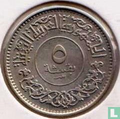 Yémen 5 buqsha 1963 (AH1382) - Image 2