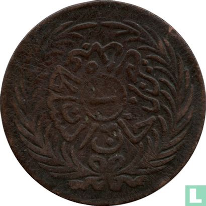 Tunisia ½ kharub 1872 (AH1289) - Image 2
