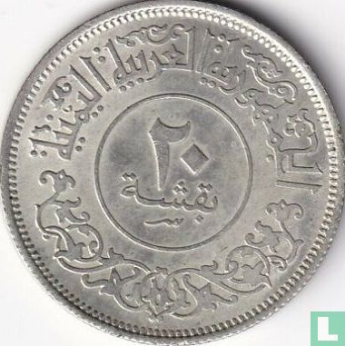 Yemen 20 buqsha 1963 (AH1382) - Image 2