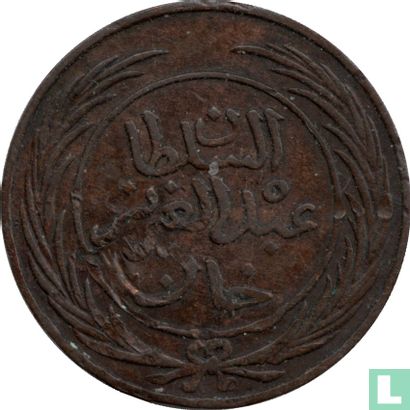 Tunisie ½ kharub 1865 (AH1281) - Image 2