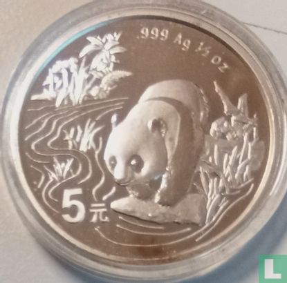 China 5 yuan 1997 (PROOF - colourless) "Panda" - Image 2