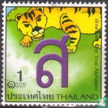 Thais alfabet 